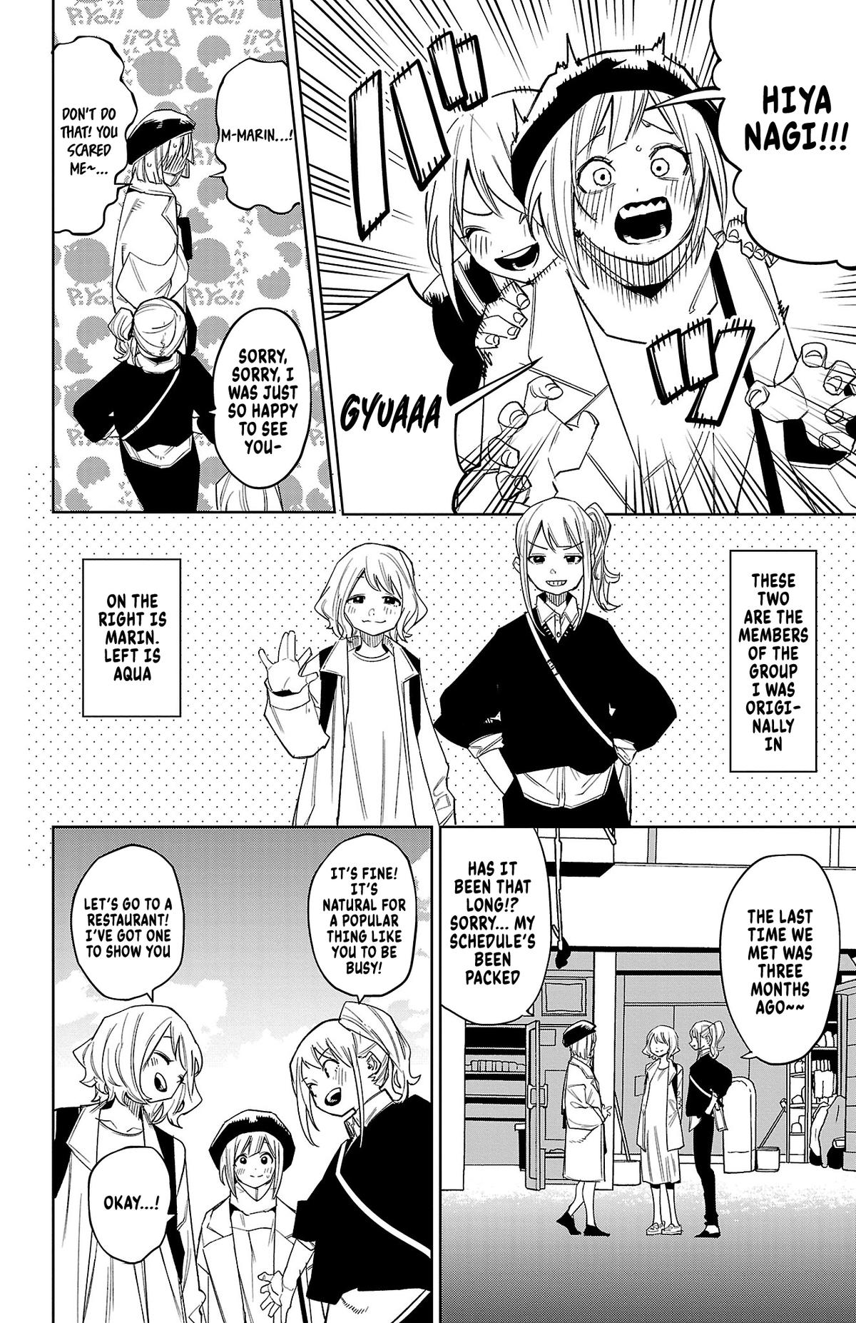 SHY Chapter 178 - Page 6