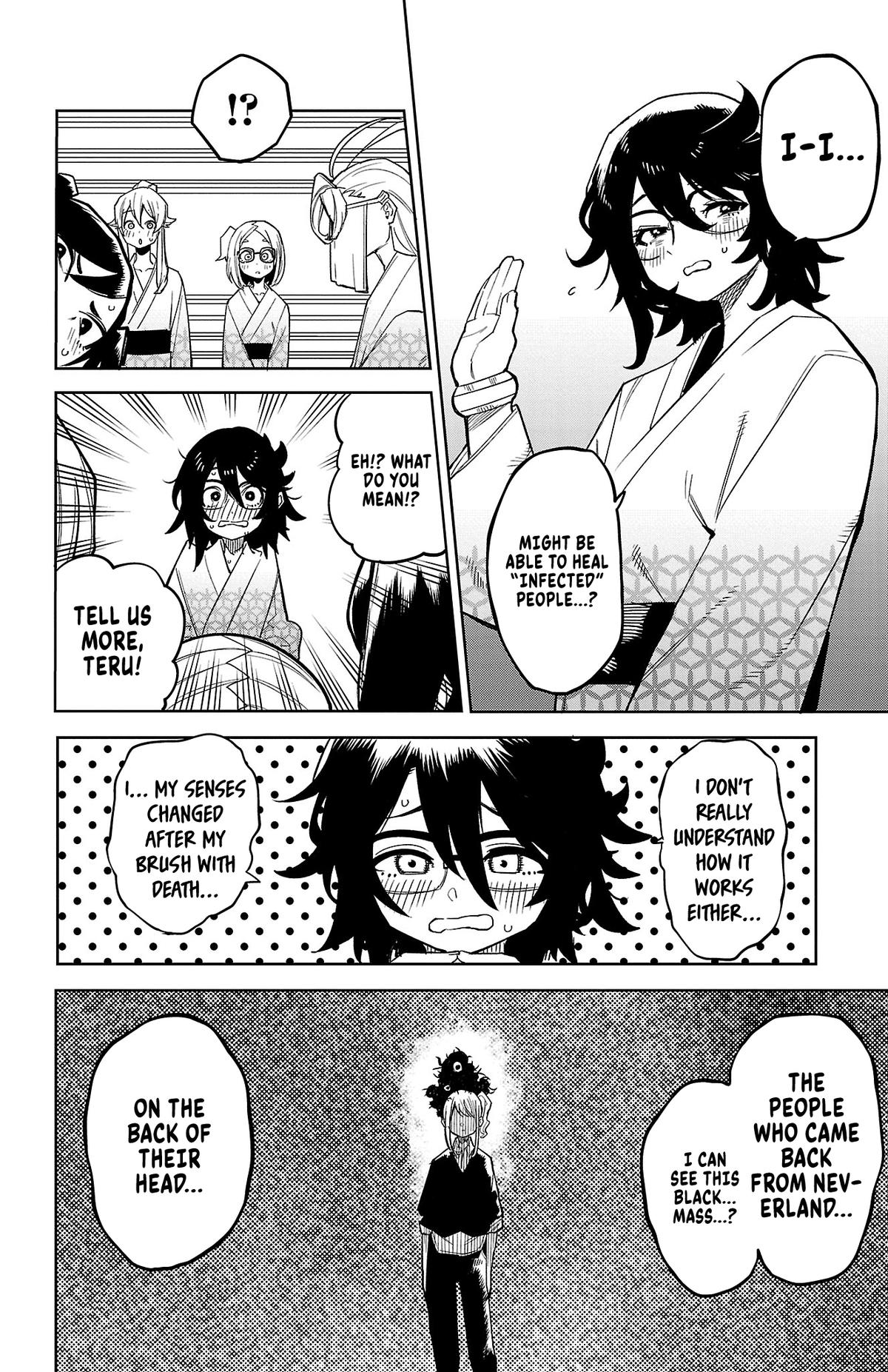 SHY Chapter 179 - Page 12