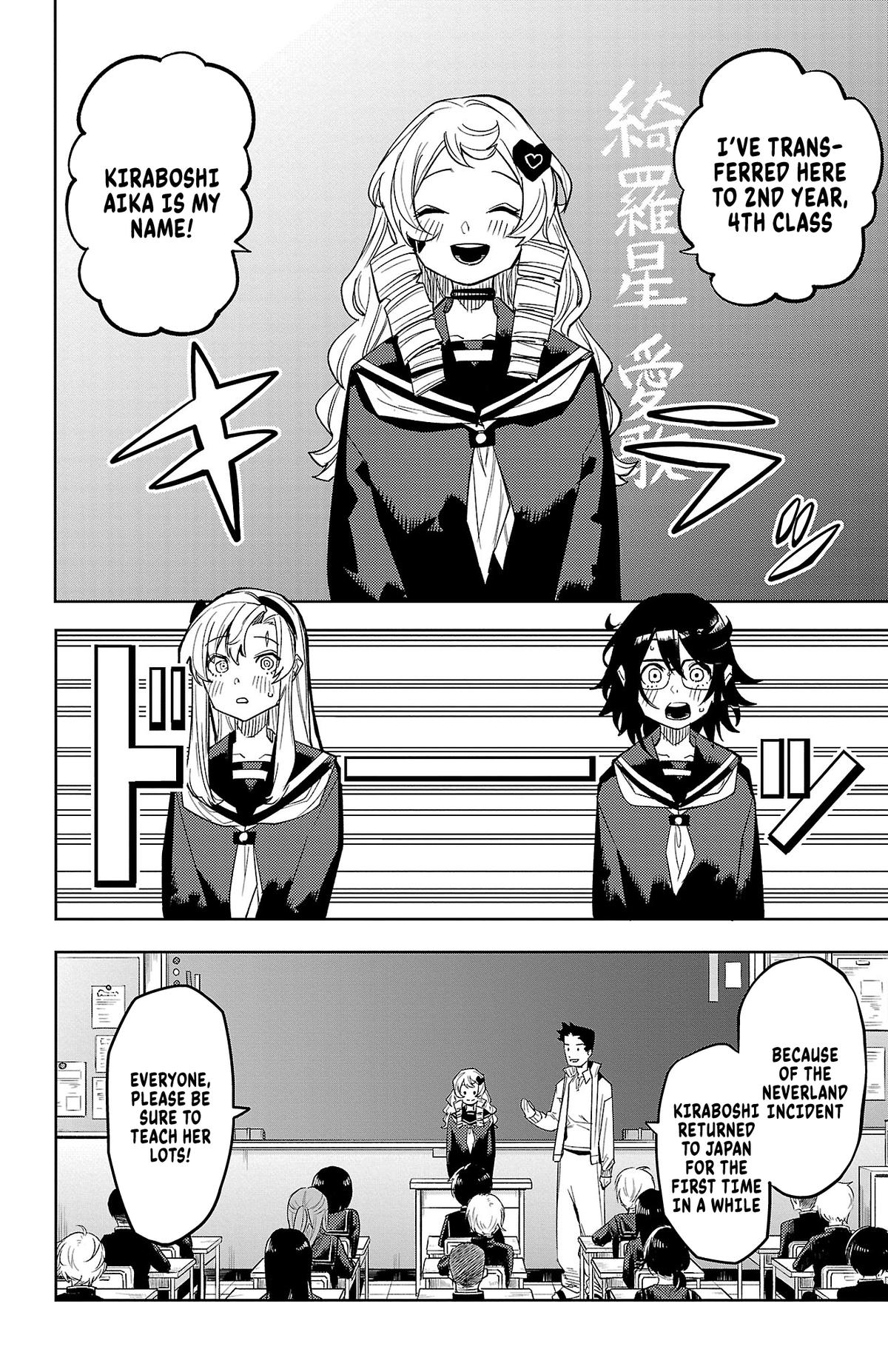 SHY Chapter 180 - Page 6