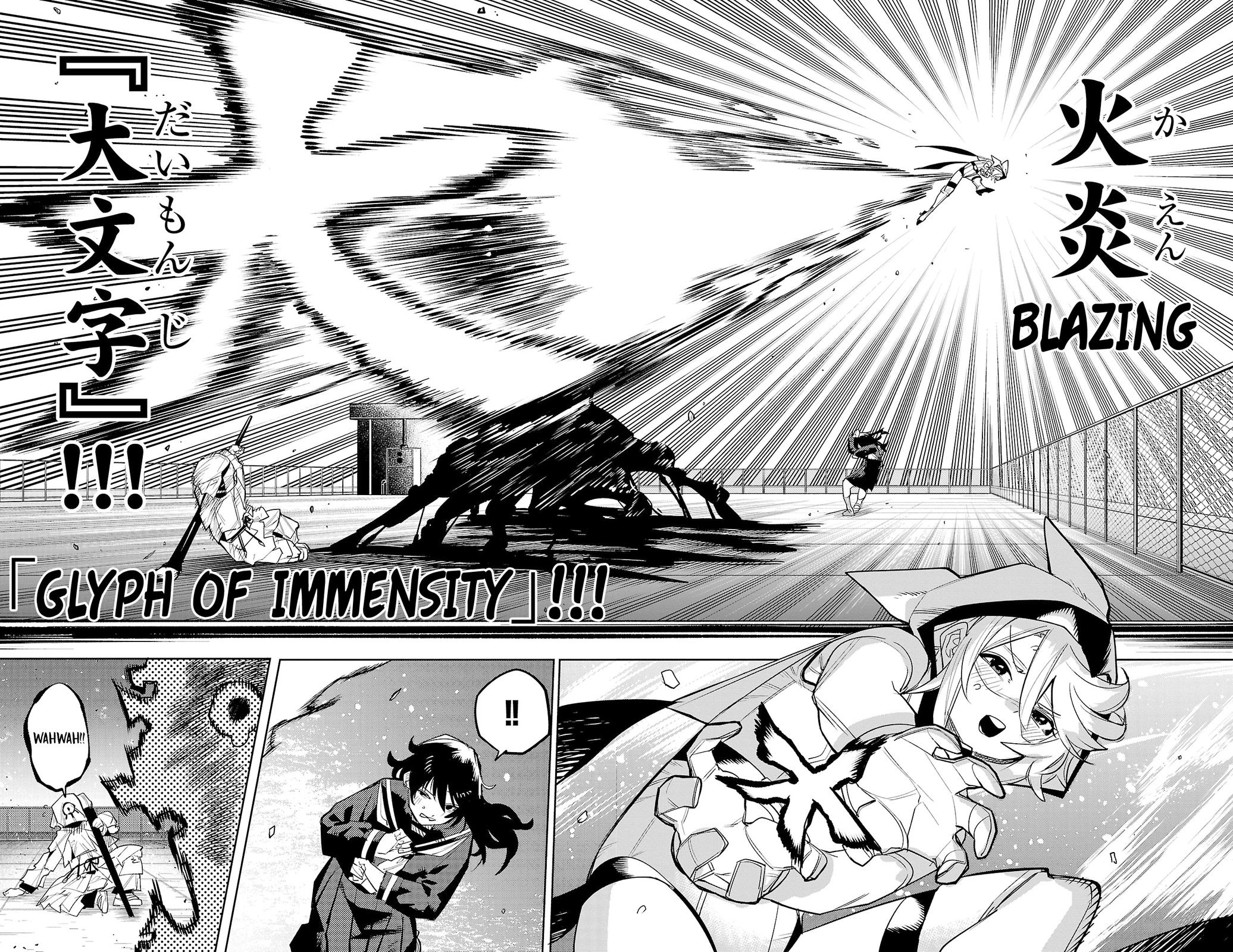 SHY Chapter 183 - Page 16