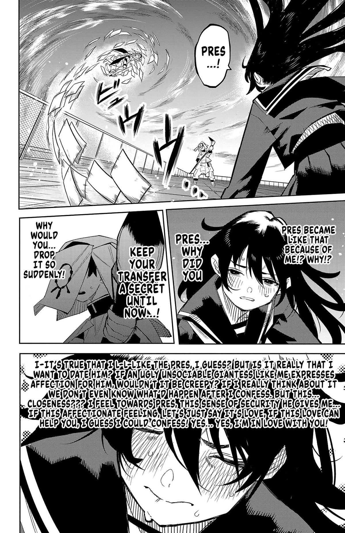 SHY Chapter 184 - Page 6