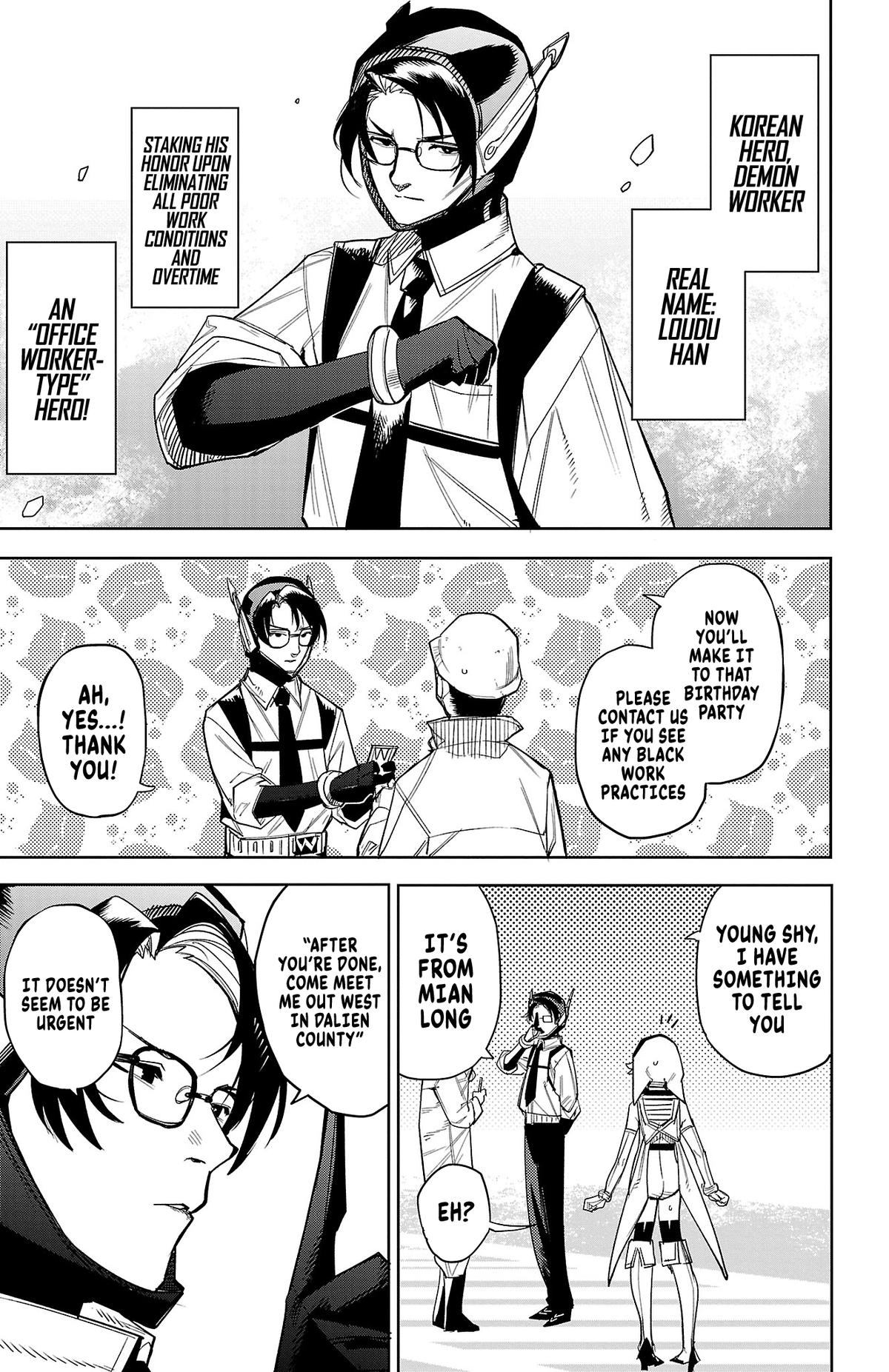 SHY Chapter 185 - Page 13