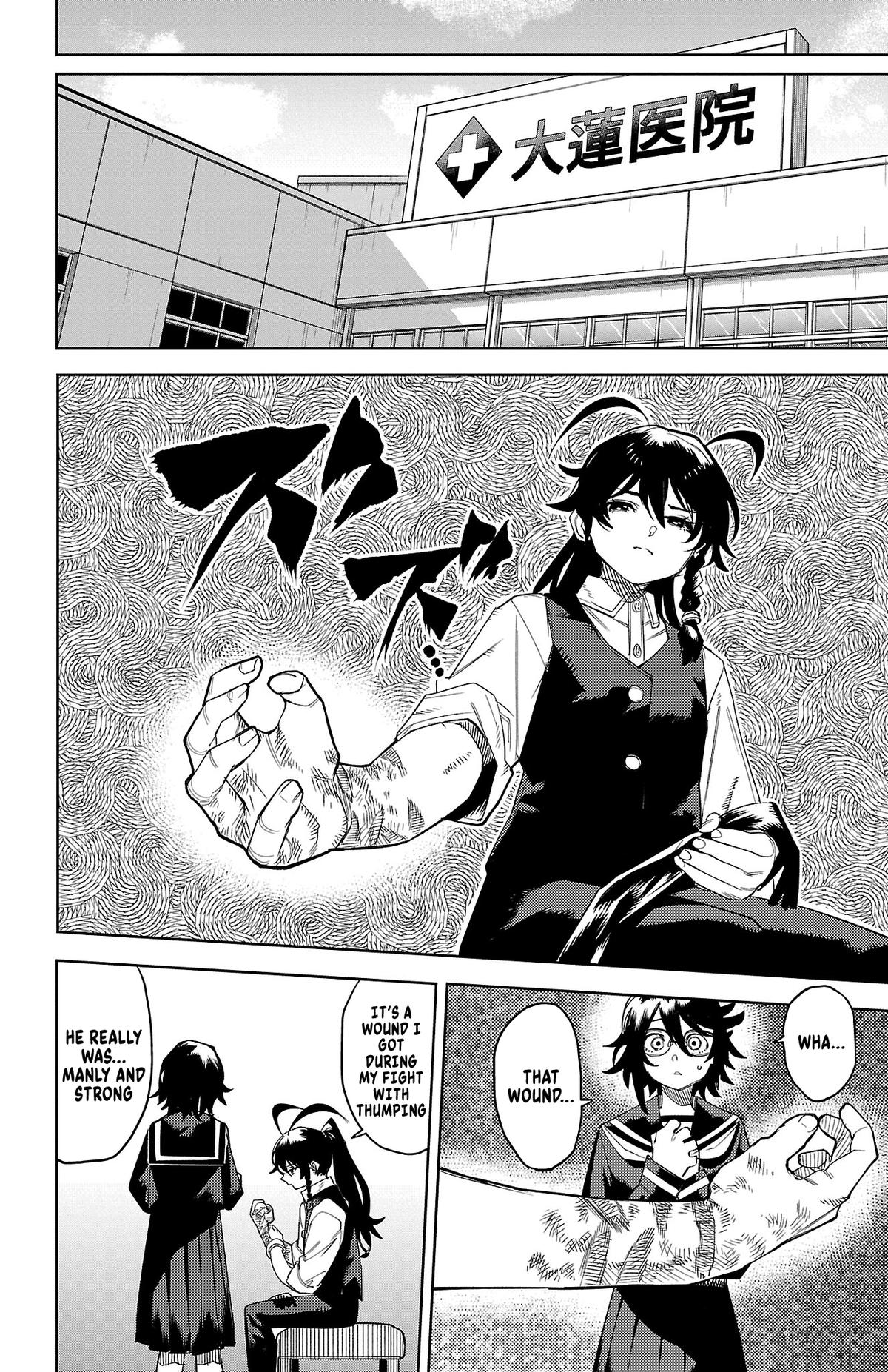 SHY Chapter 185 - Page 18