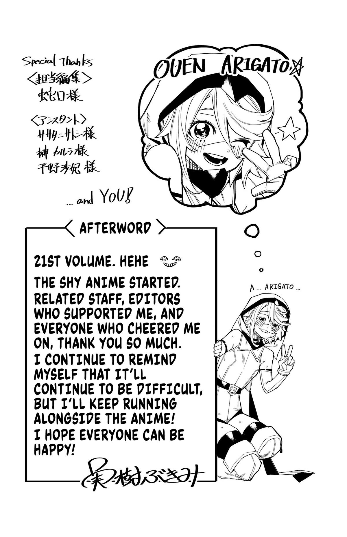 SHY Chapter 185 - Page 23