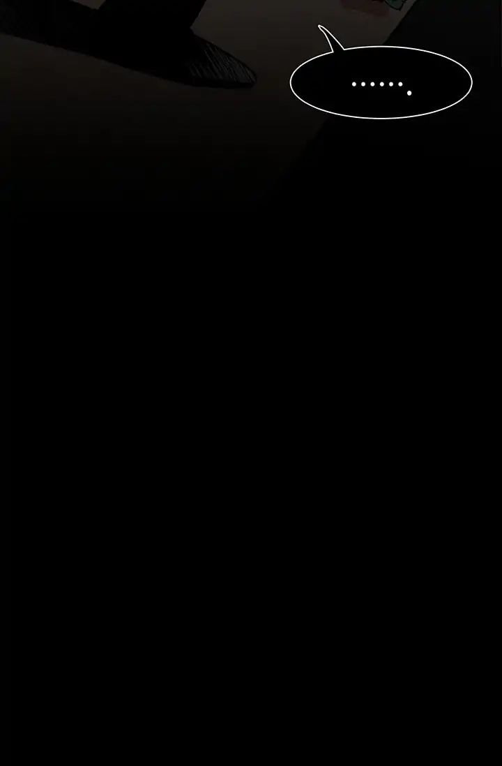 Sica Wolf Chapter 2 - Page 46