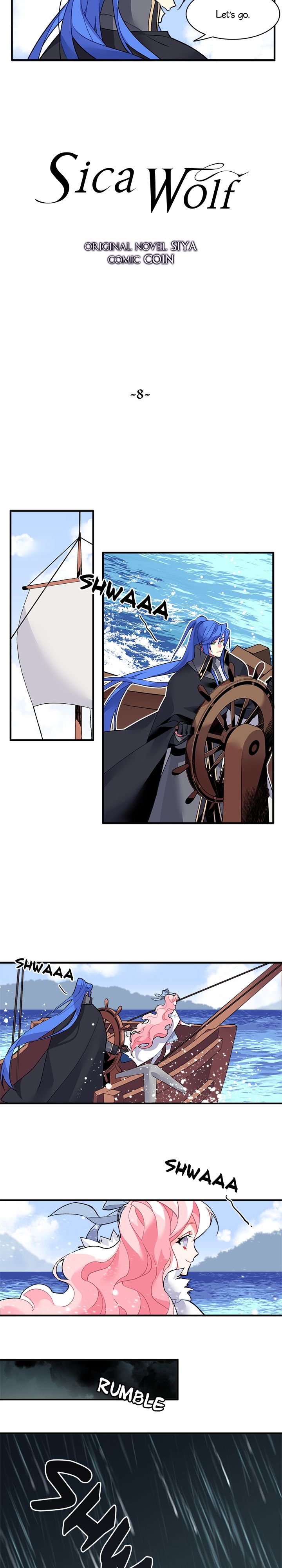 Sica Wolf Chapter 8 - Page 7