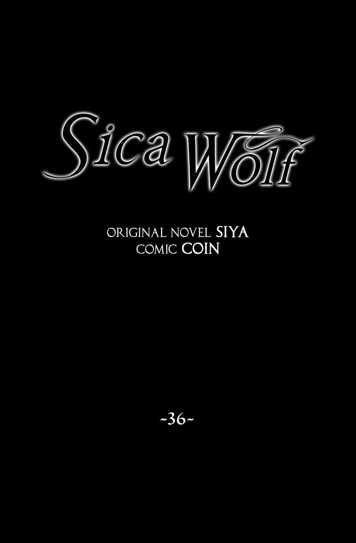 Sica Wolf Chapter 36 - Page 5