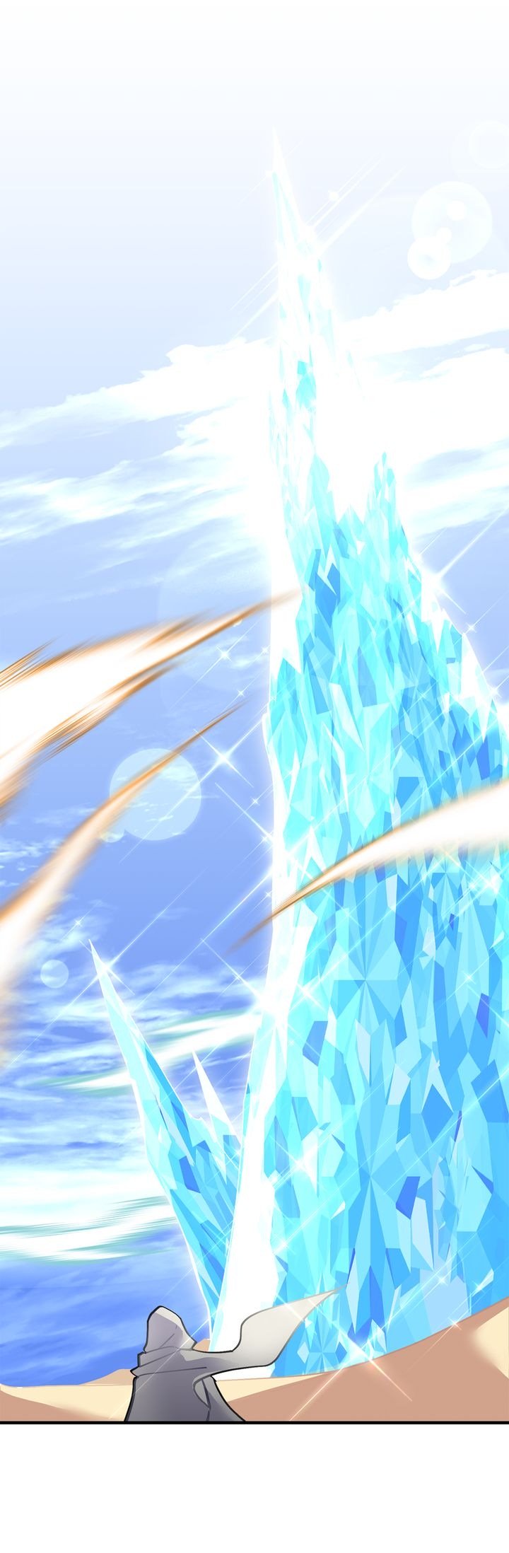 Sica Wolf Chapter 42 - Page 5