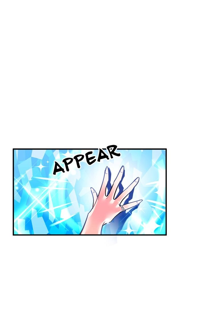 Sica Wolf Chapter 42 - Page 6