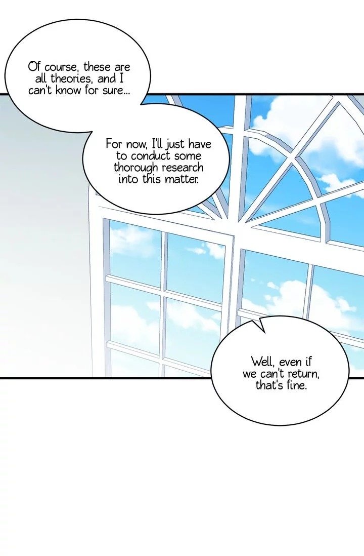 Sica Wolf Chapter 64 - Page 16