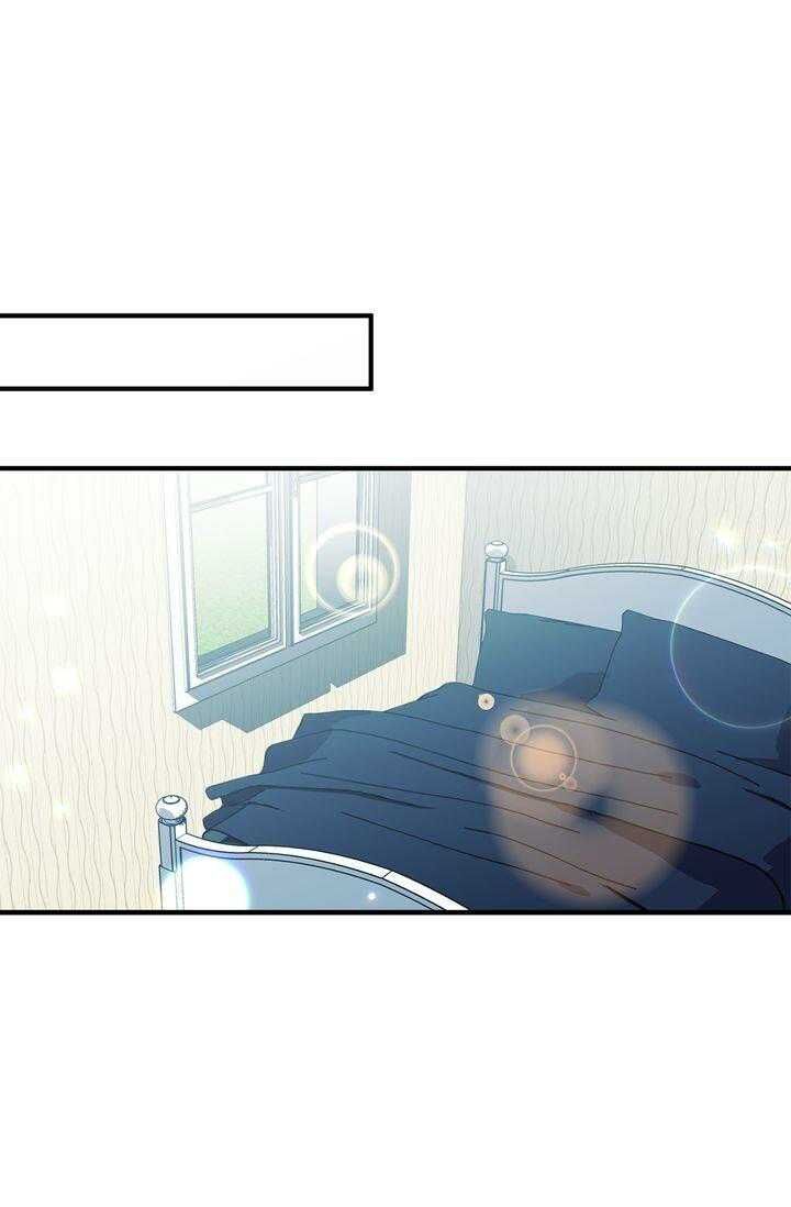 Sica Wolf Chapter 68 - Page 43