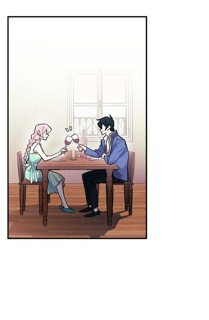 Sica Wolf Chapter 69 - Page 8