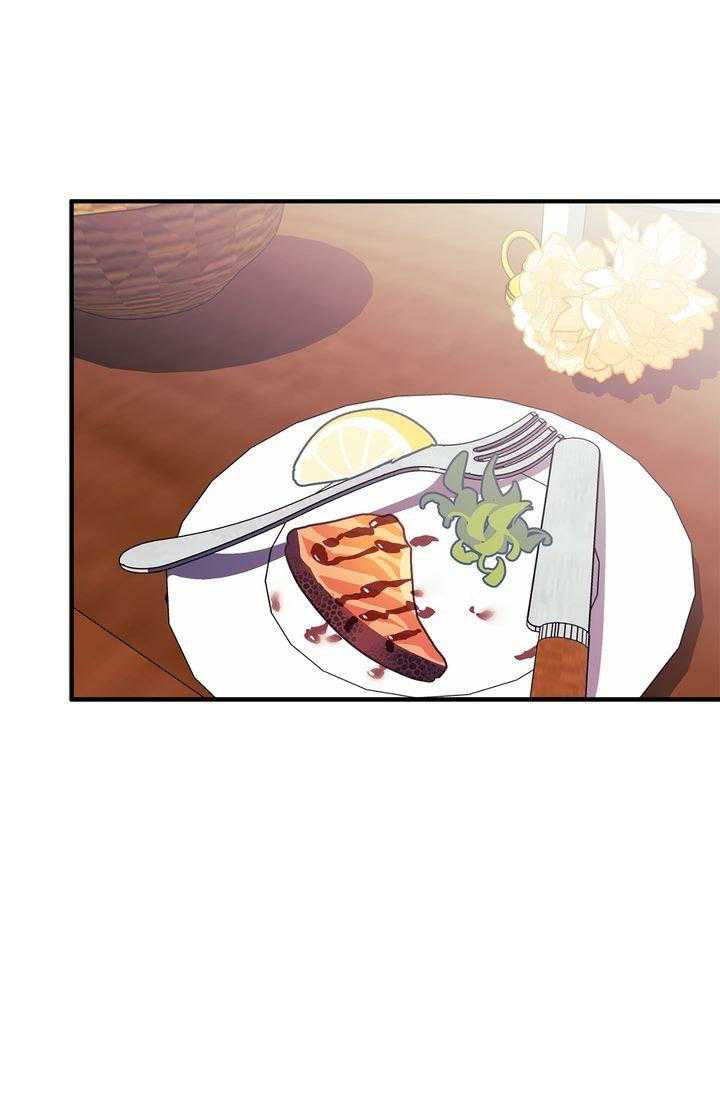 Sica Wolf Chapter 69 - Page 9