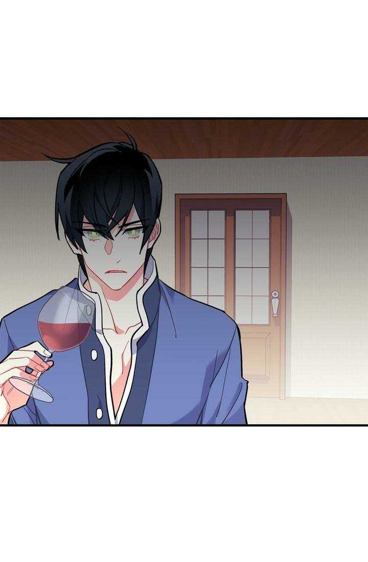 Sica Wolf Chapter 69 - Page 11