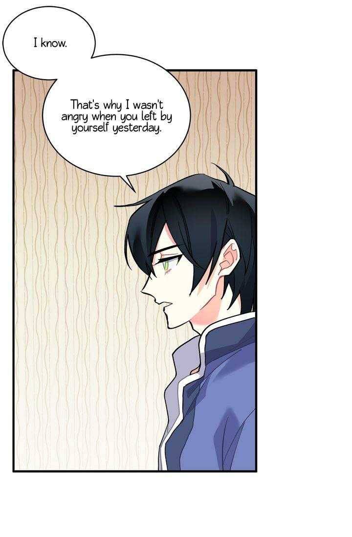 Sica Wolf Chapter 69 - Page 33