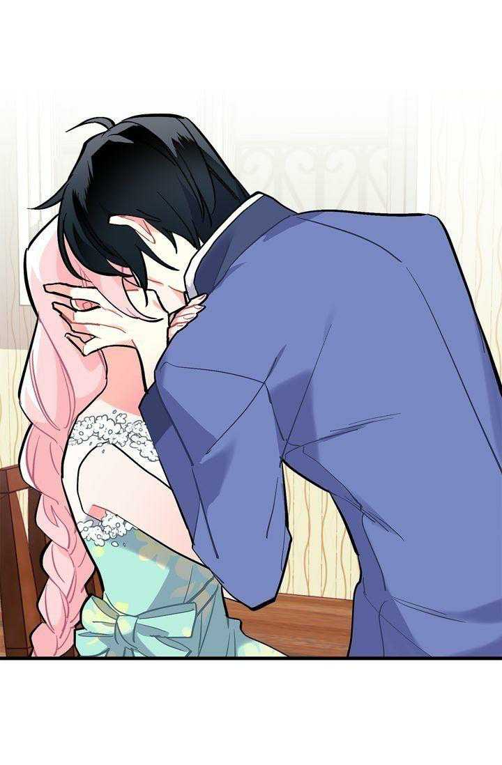 Sica Wolf Chapter 69 - Page 50