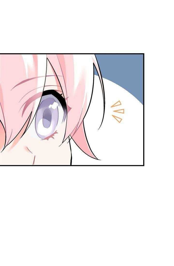 Sica Wolf Chapter 70 - Page 14