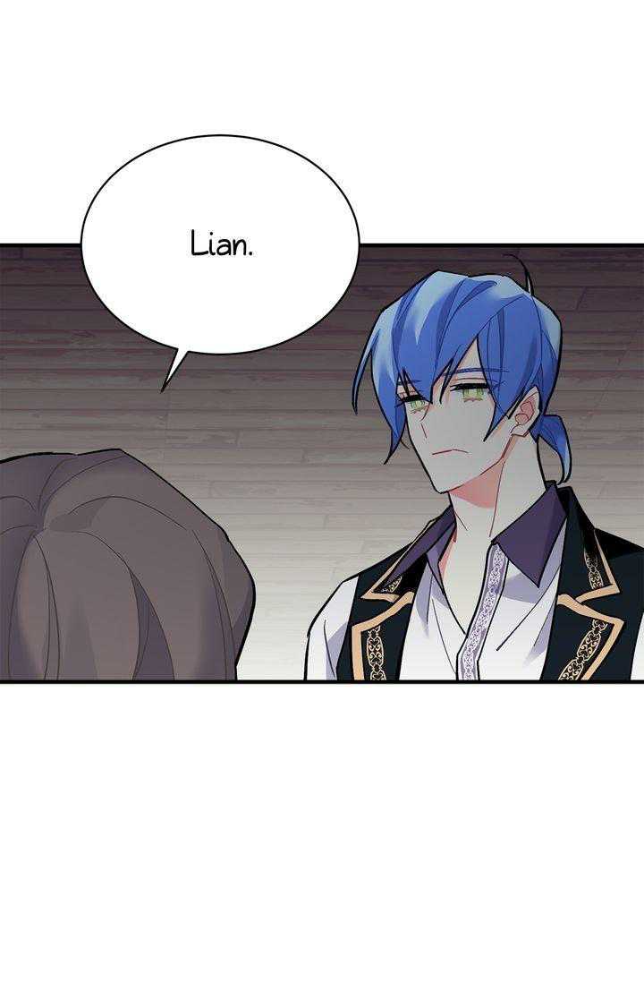 Sica Wolf Chapter 70 - Page 16