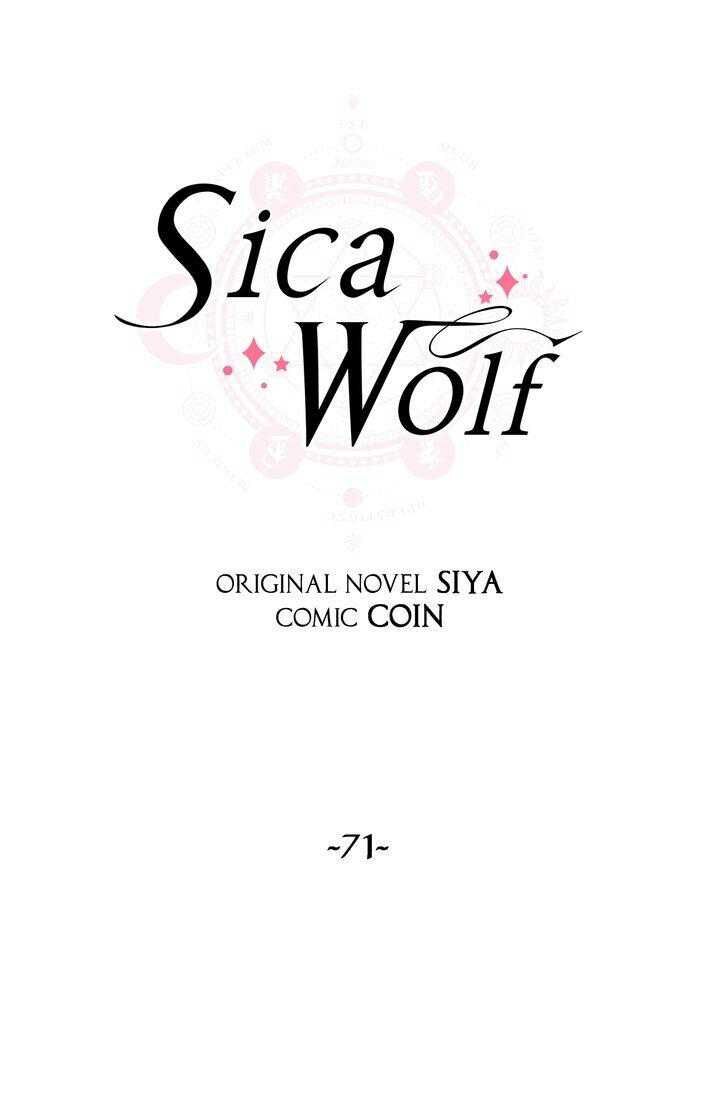 Sica Wolf Chapter 71 - Page 9