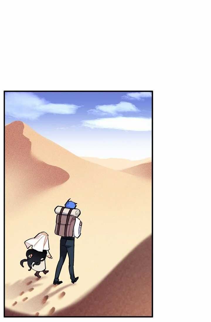 Sica Wolf Chapter 74 - Page 9