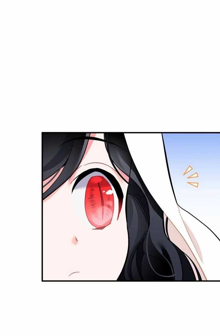 Sica Wolf Chapter 74 - Page 10