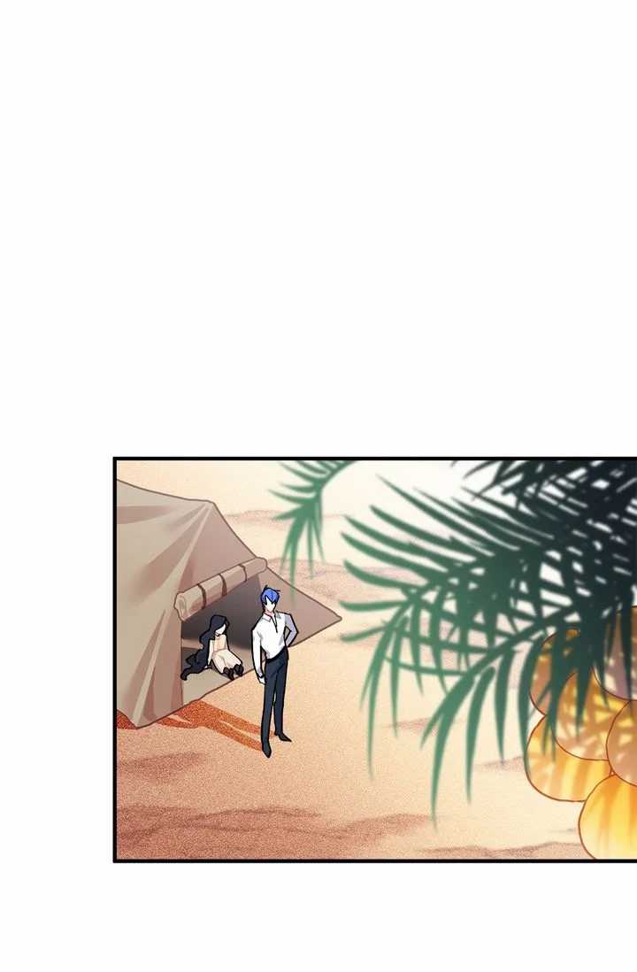 Sica Wolf Chapter 74 - Page 14