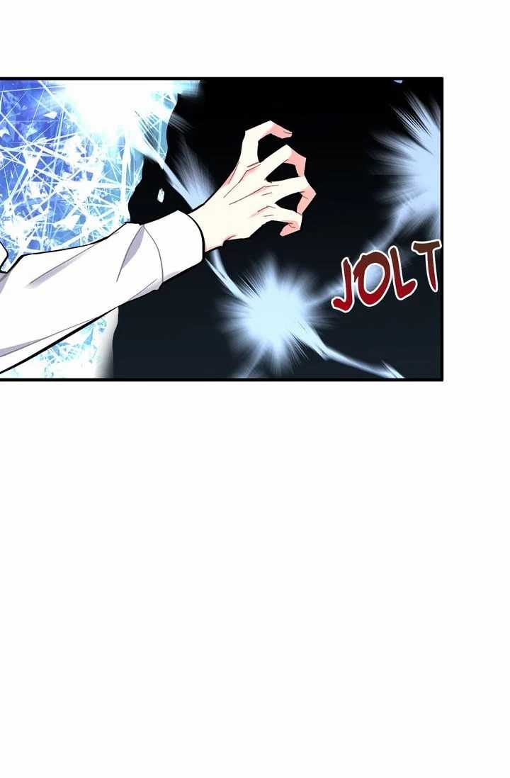 Sica Wolf Chapter 74 - Page 44