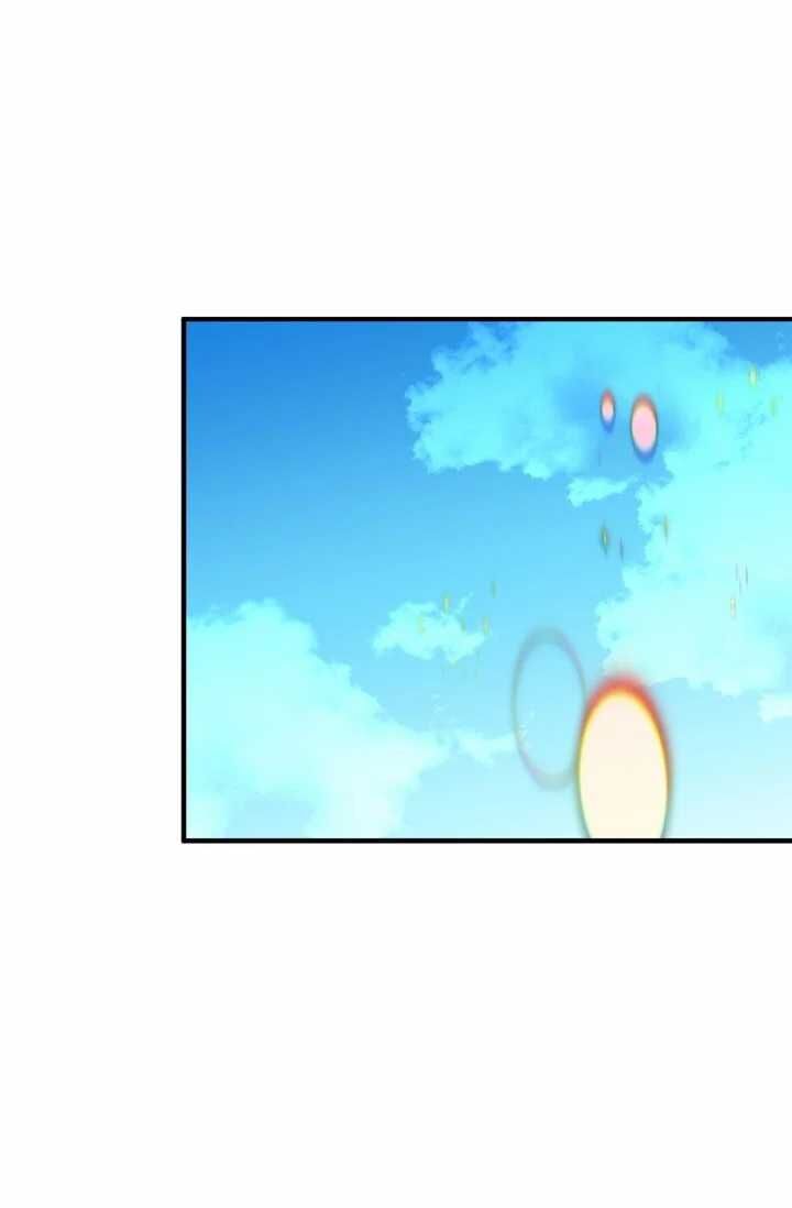 Sica Wolf Chapter 76 - Page 16