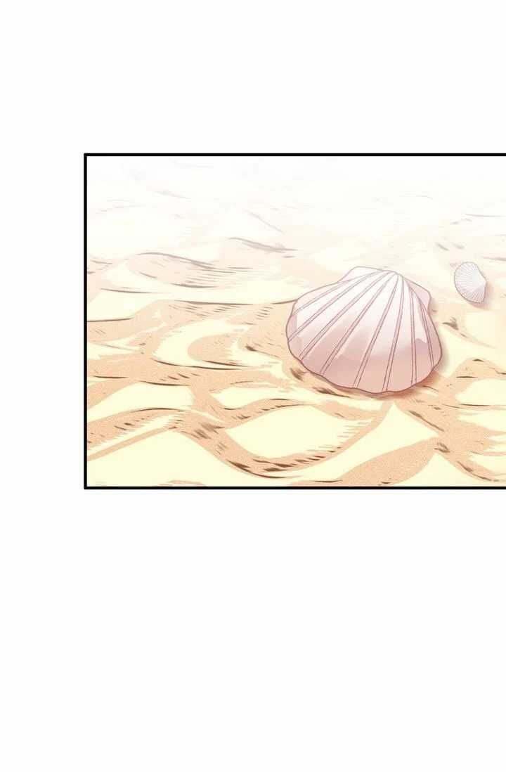 Sica Wolf Chapter 76 - Page 34