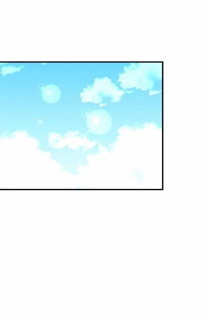 Sica Wolf Chapter 77 - Page 15