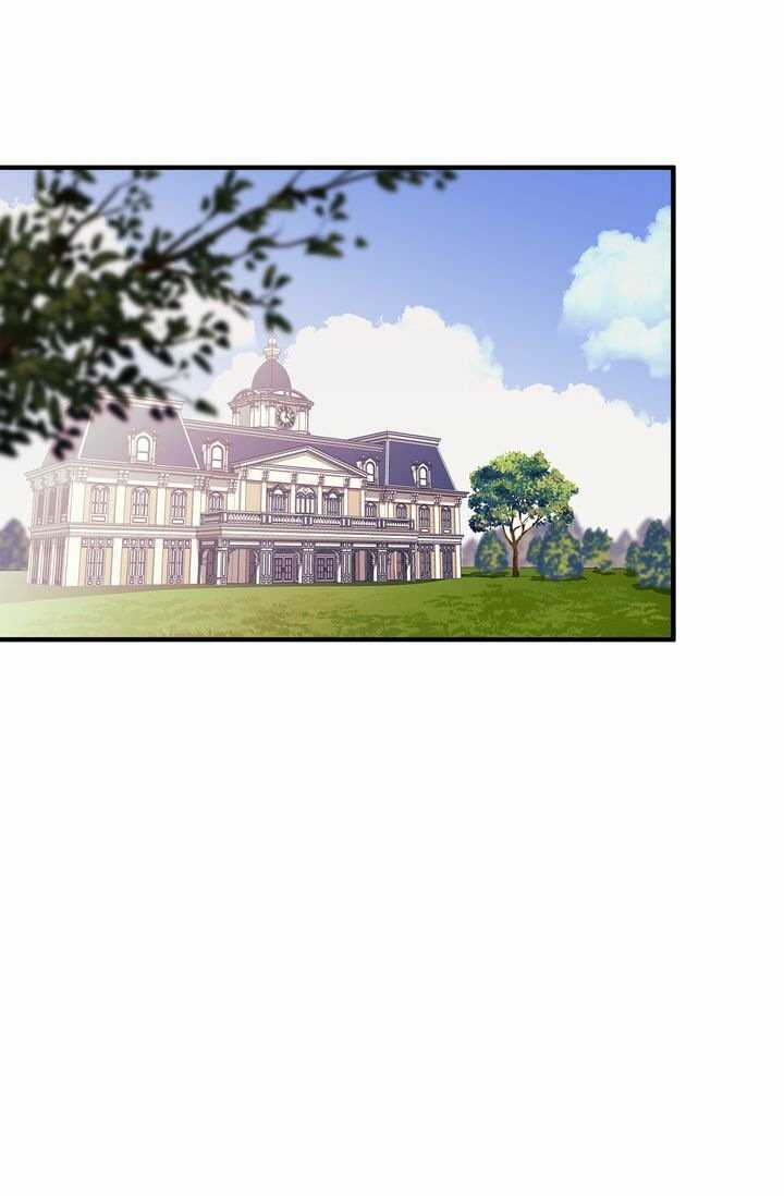 Sica Wolf Chapter 78 - Page 31