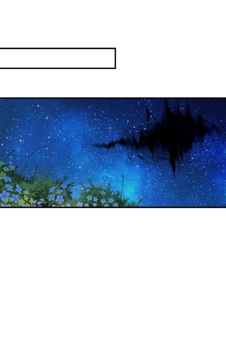 Sica Wolf Chapter 80 - Page 45