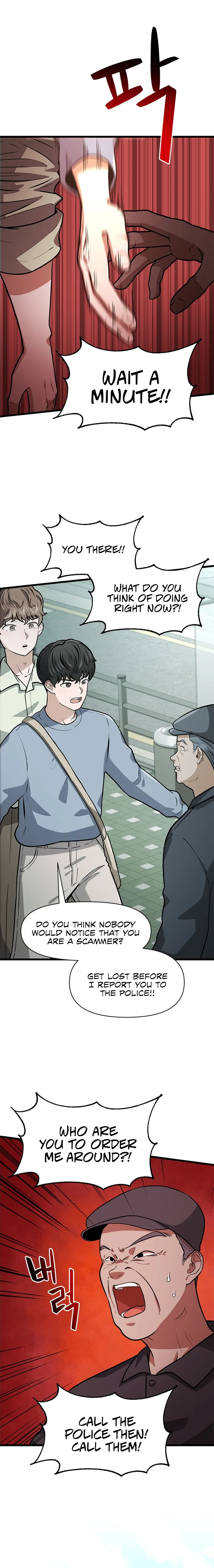 Sigeup Yeonae Chapter 17 - Page 7