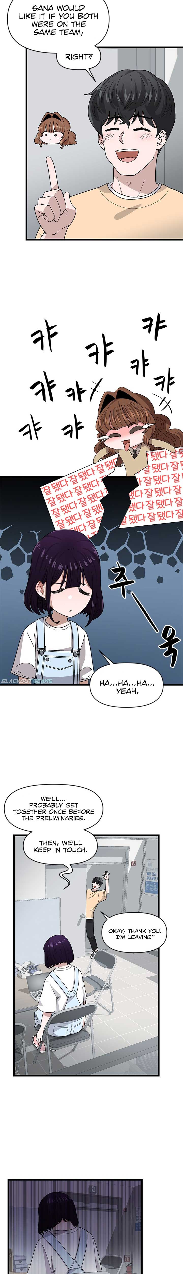 Sigeup Yeonae Chapter 20 - Page 19