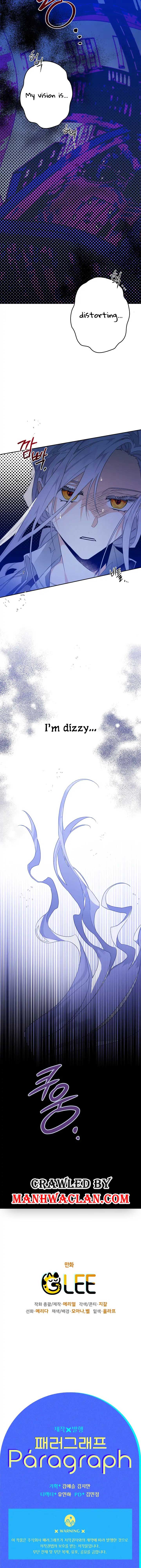 Sigrid Chapter 4 - Page 17