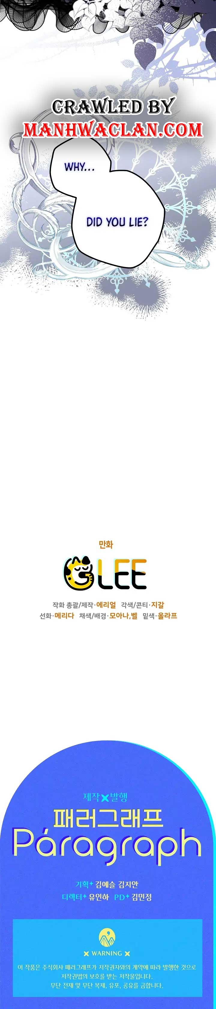 Sigrid Chapter 19 - Page 16