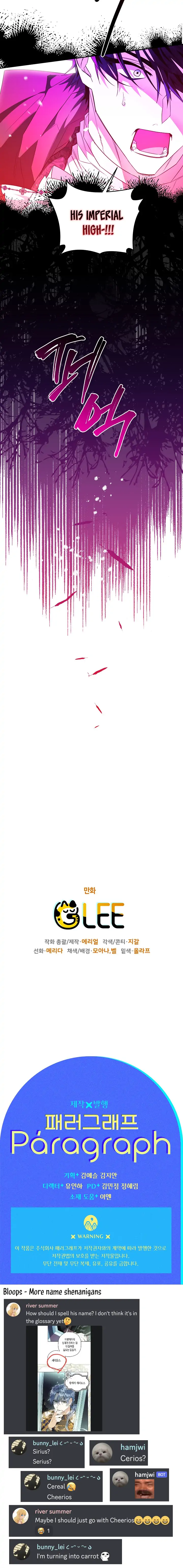 Sigrid Chapter 23 - Page 14