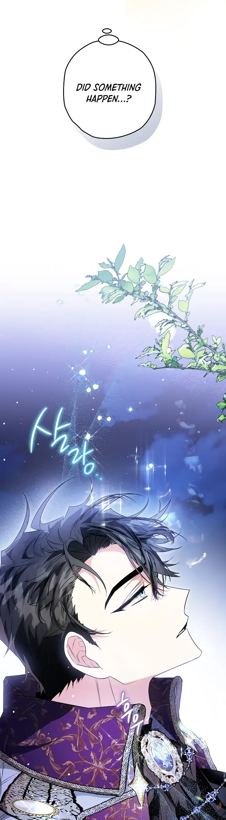 Sigrid Chapter 29 - Page 20