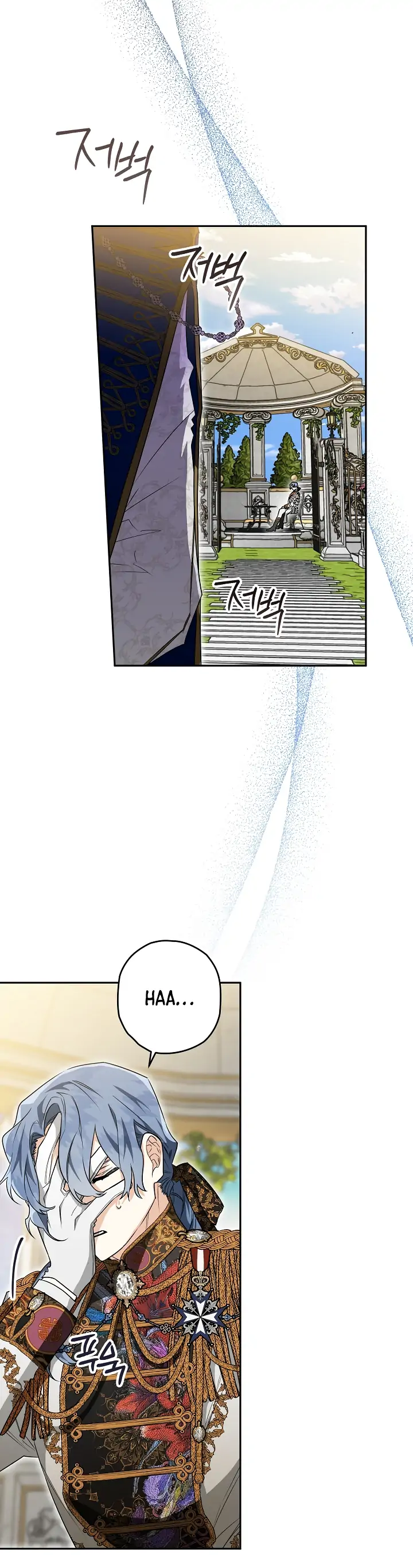 Sigrid Chapter 30 - Page 24