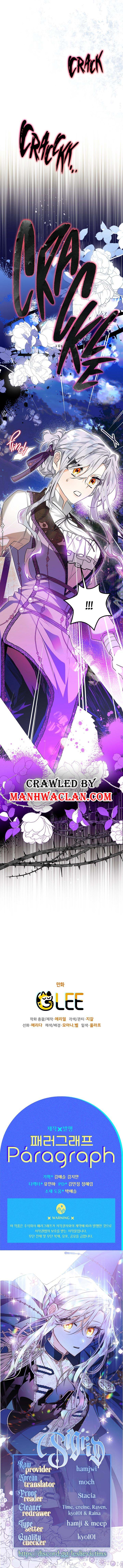 Sigrid Chapter 32 - Page 18