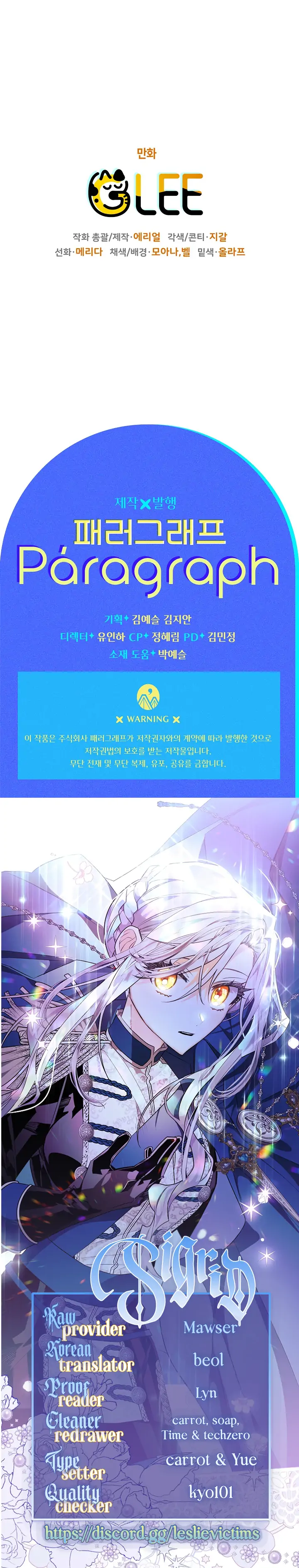 Sigrid Chapter 37 - Page 27