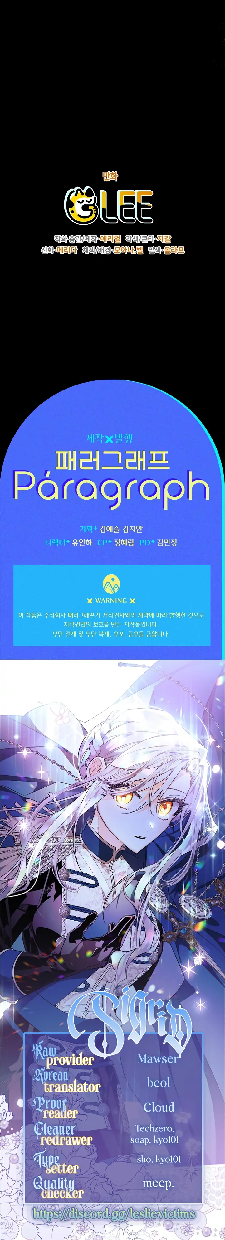 Sigrid Chapter 39 - Page 23