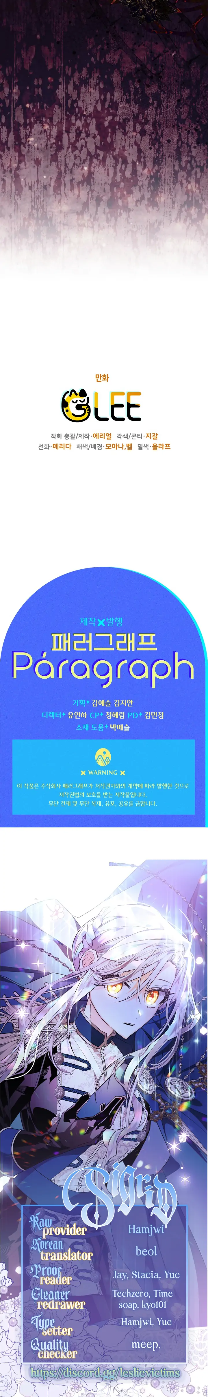 Sigrid Chapter 40 - Page 28