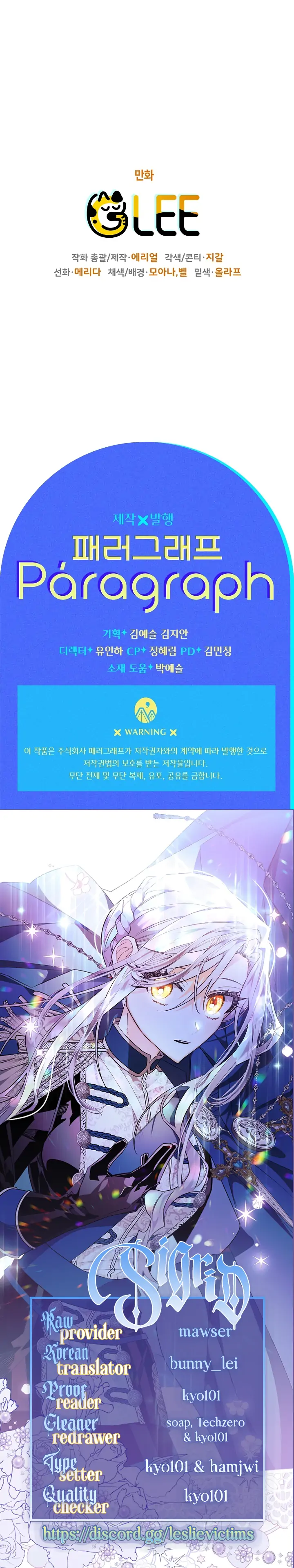 Sigrid Chapter 41 - Page 25