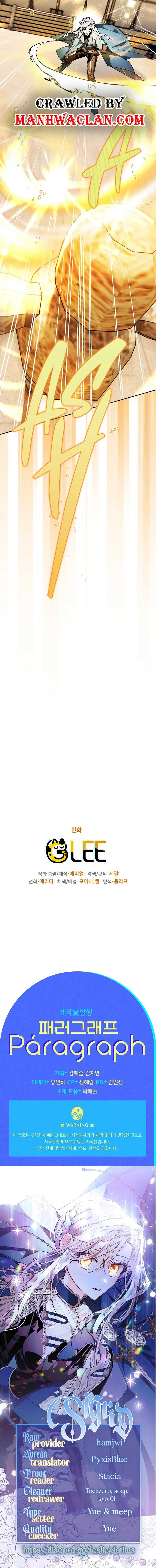 Sigrid Chapter 42 - Page 16