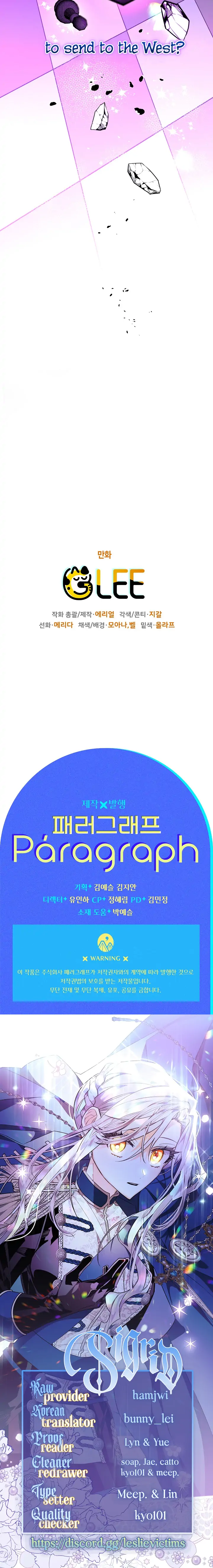 Sigrid Chapter 44 - Page 17