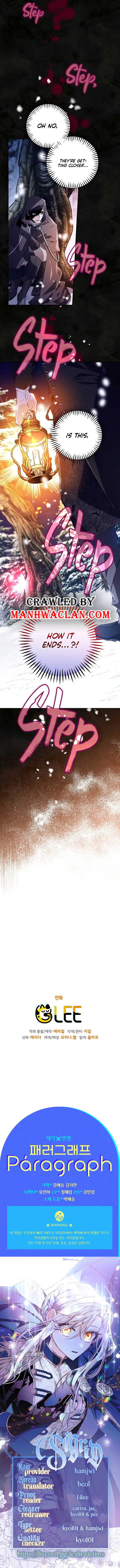 Sigrid Chapter 46 - Page 17