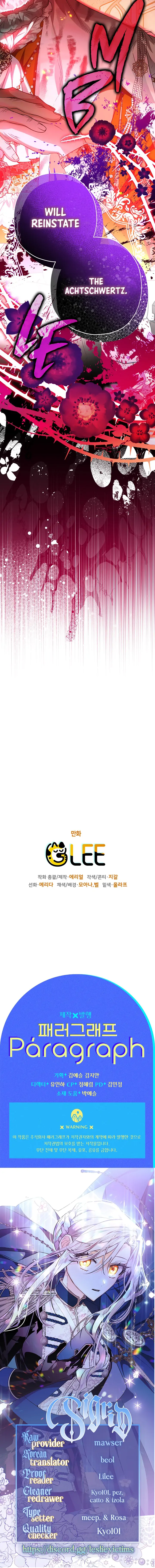 Sigrid Chapter 50 - Page 16