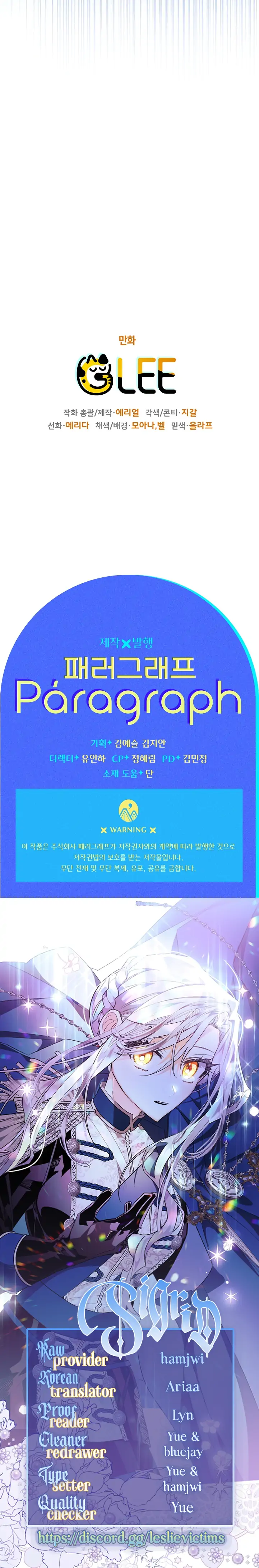 Sigrid Chapter 57 - Page 14