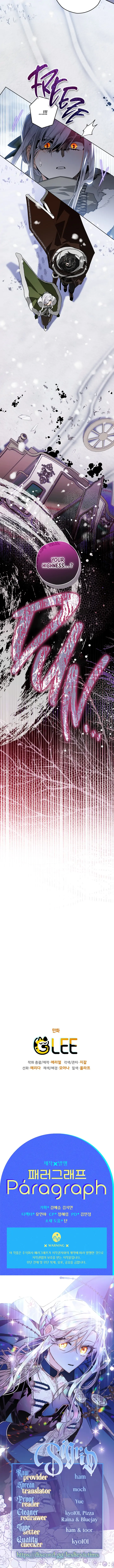 Sigrid Chapter 60 - Page 16